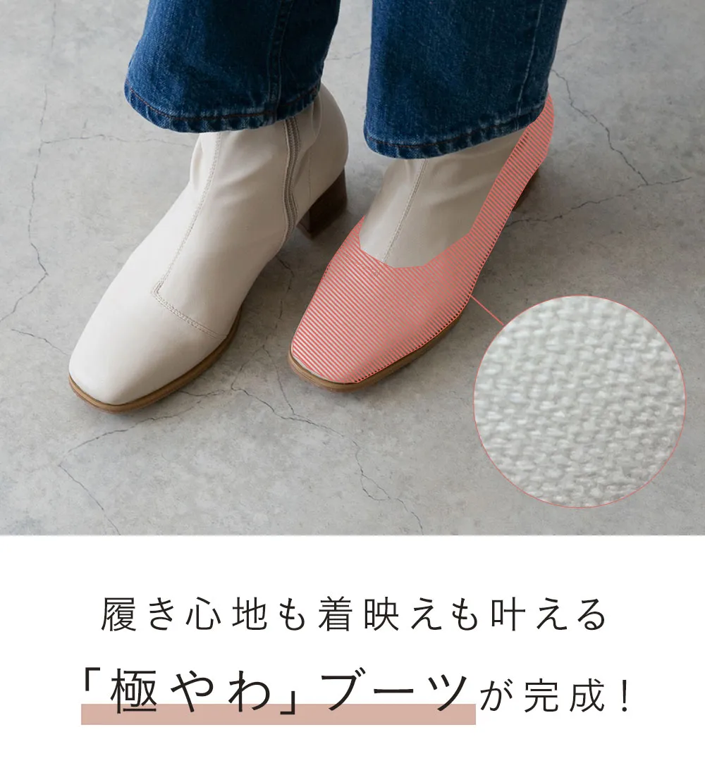 menue (メヌエ) 極やわブーツ
