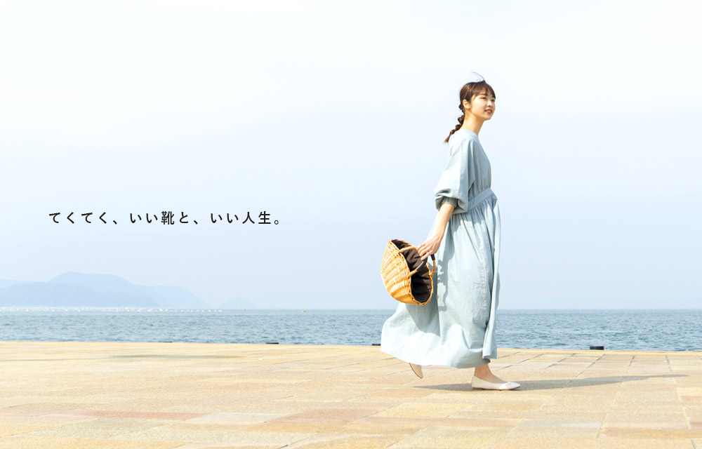 ウェレッグの想い