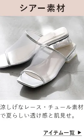 シアー素材サンダル
