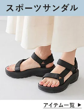スポーツサンダル