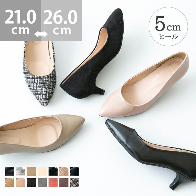 menue (メヌエ) ポインテッドトゥ 5cm ミドルヒールパンプス 送料無料