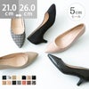 menue (メヌエ) ポインテッドトゥ 5cm ミドルヒールパンプス