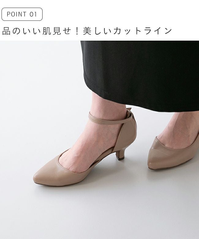 flune（フリューン） ストラップ付 ポインテッドトゥ パンプス 5cm