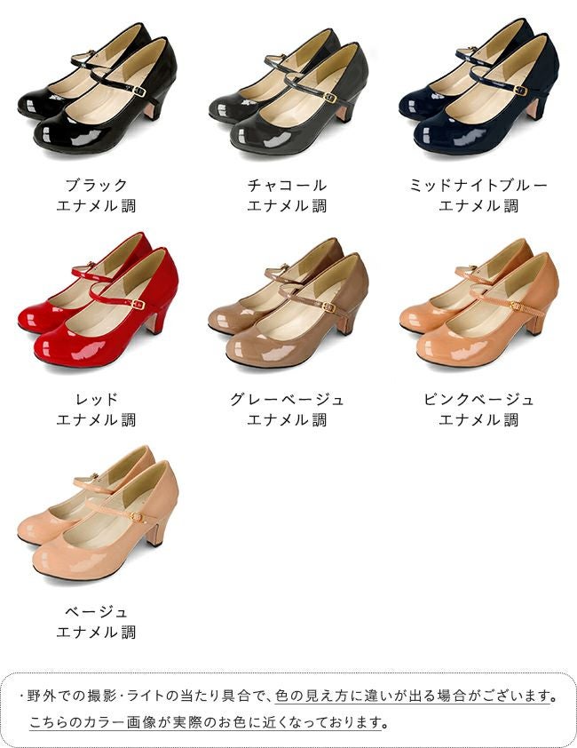 flune（フリューン） キレイめ ラウンドトゥ ストラップ パンプス