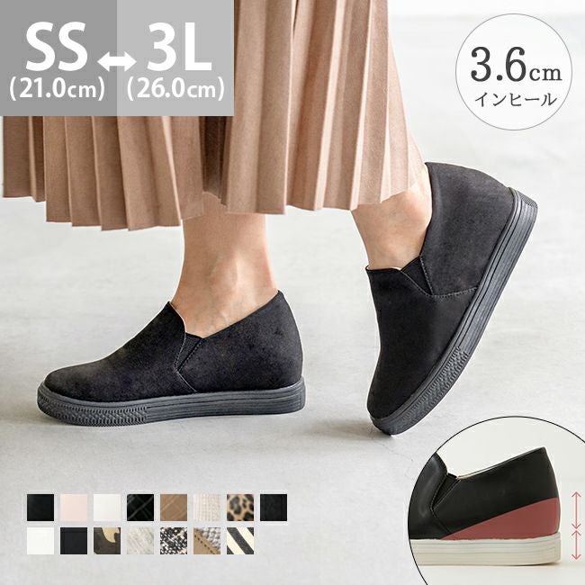 mooimooi (モーイモーイ) インヒールスリッポン 送料無料 | welleg