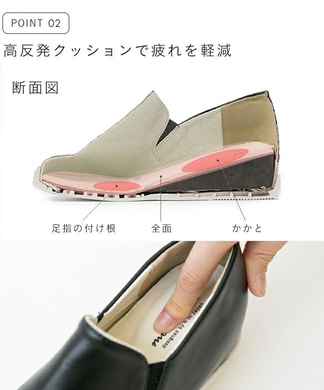 mooimooi（モーイモーイ） インヒール スリッポン