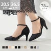 flune（フリューン） アンクルストラップセパレートパンプス