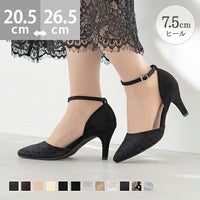 flune（フリューン） アンクルストラップセパレートパンプス