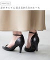 flune（フリューン） アンクルストラップセパレートパンプス