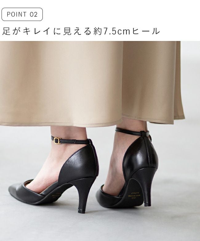 flune（フリューン） アンクルストラップセパレートパンプス