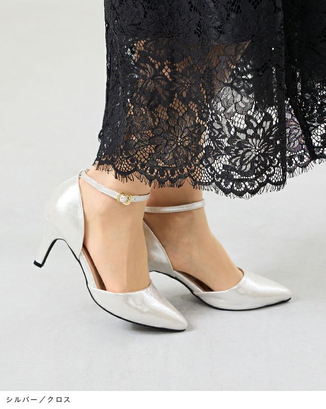 flune（フリューン） アンクルストラップセパレートパンプス