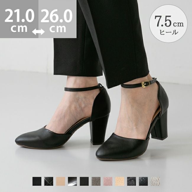 menue（メヌエ） アンクルストラップ付 ポインテッドトゥ 7.5cmヒール