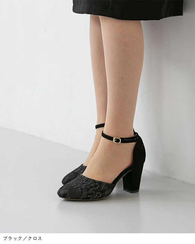 menue（メヌエ） アンクルストラップ付 ポインテッドトゥ 7.5cmヒールパンプス