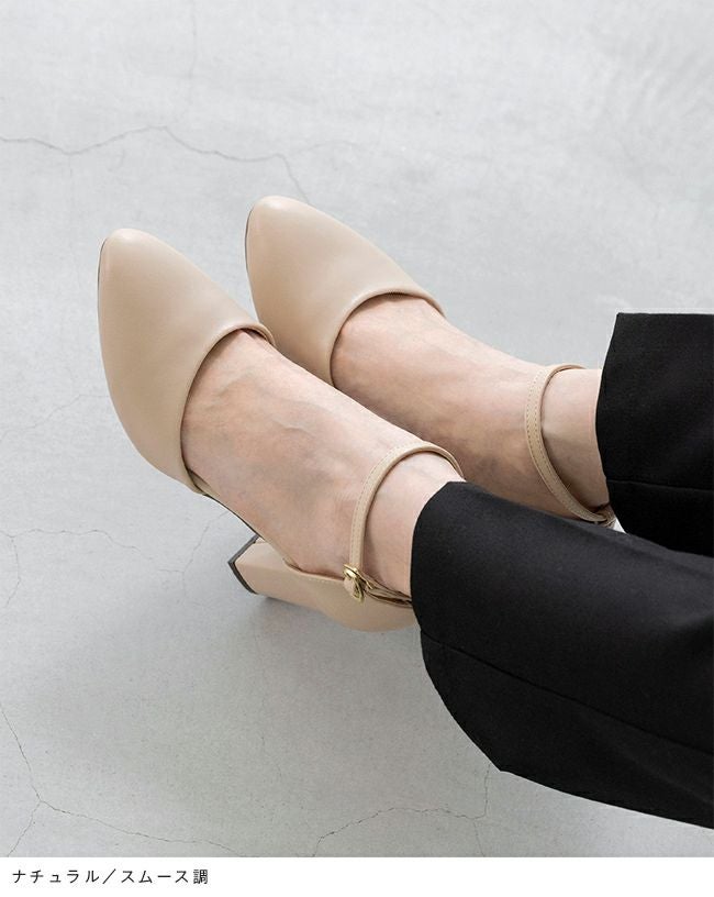 menue（メヌエ） アンクルストラップ付 ポインテッドトゥ 7.5cmヒールパンプス