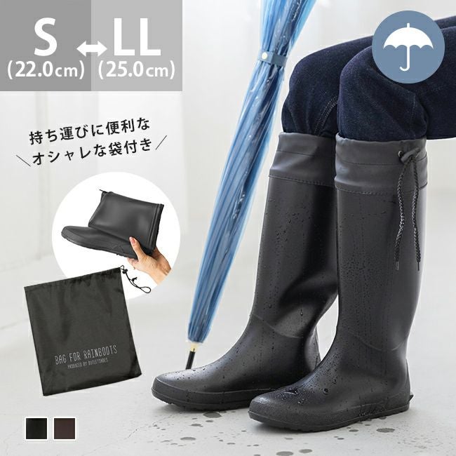 menue (メヌエ) パッカブルレインブーツ 送料無料 | welleg