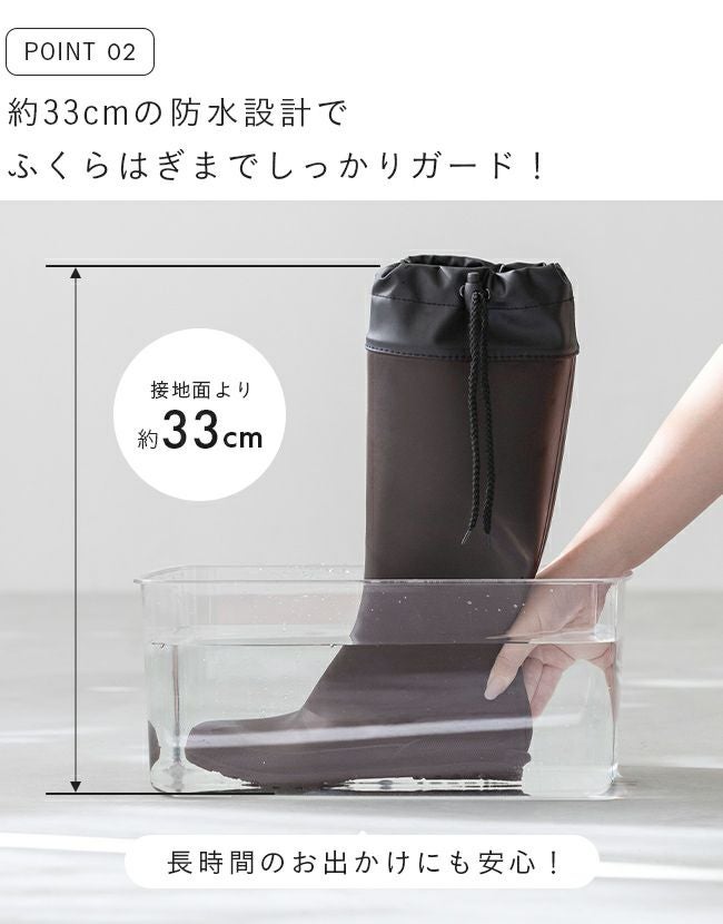 menue（メヌエ） 完全防水！折りたたんで持ち歩ける！パッカブルレインブーツ