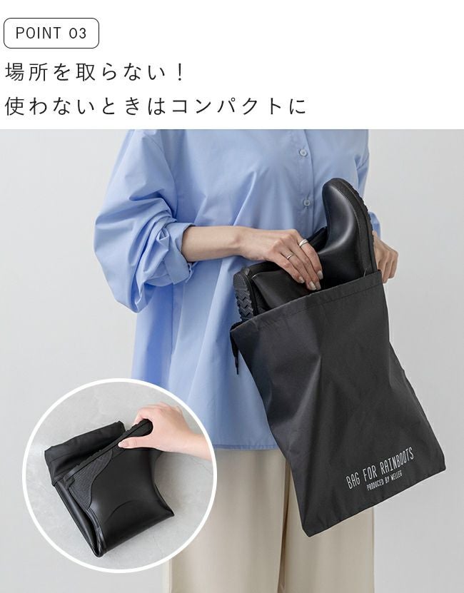 menue（メヌエ） 完全防水！折りたたんで持ち歩ける！パッカブルレインブーツ