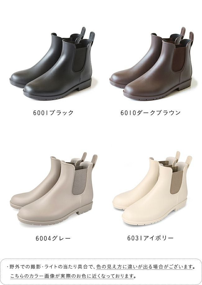 menue (メヌエ) サイドゴア レインブーツ レイン交換無料イベント