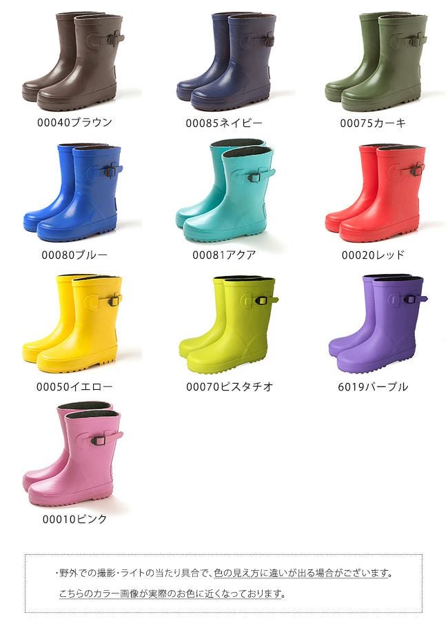 キッズラバーレインブーツ