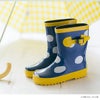 キッズラバーレインブーツ