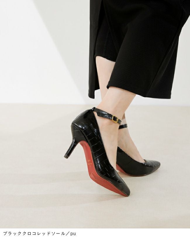 menue（メヌエ） アンクルストラップ 8cmヒール ポインテッドトゥパンプス