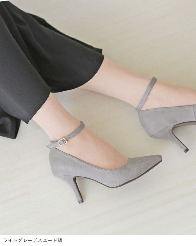 menue（メヌエ） アンクルストラップ 8cmヒール ポインテッドトゥパンプス