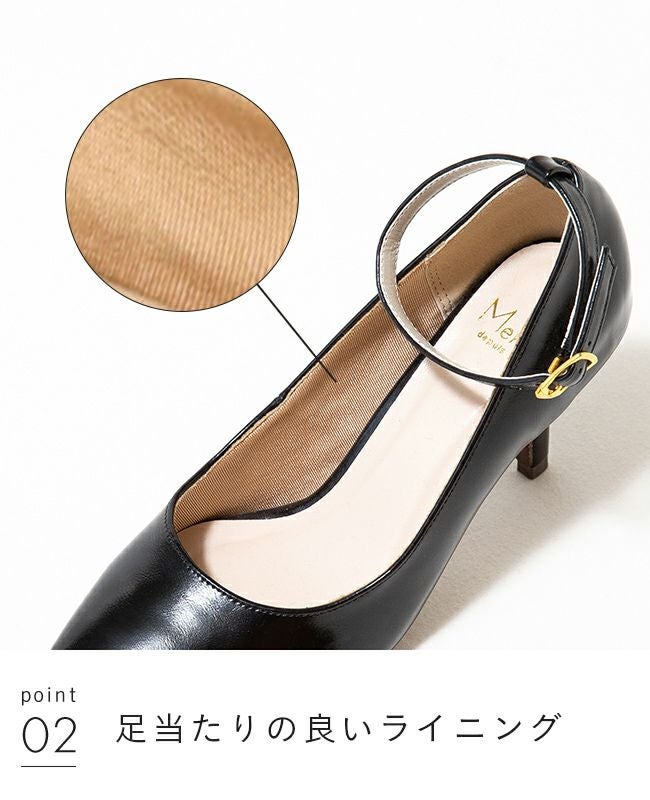 menue（メヌエ） アンクルストラップ 8cmヒール ポインテッドトゥパンプス