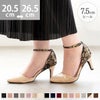 flune（フリューン） 7.5cmヒール ストラップパンプス
