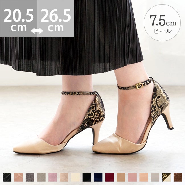 flune（フリューン） 7.5cmヒール ストラップパンプス