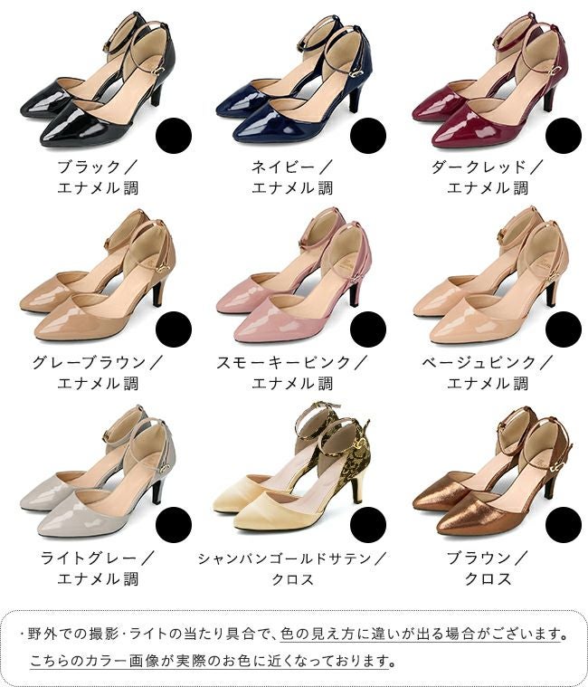 flune（フリューン） 7.5cmヒール ストラップパンプス 送料無料