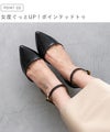 flune（フリューン） 7.5cmヒール ストラップパンプス