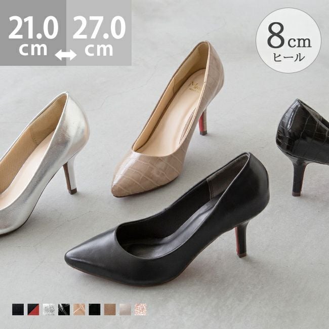 menue（メヌエ） 8cmヒール ポインテッドトゥパンプス 送料無料