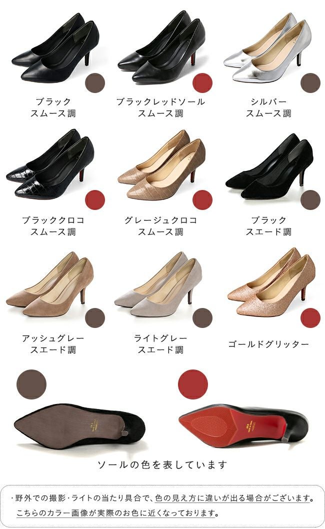 menue（メヌエ） 8cmヒール ポインテッドトゥパンプス