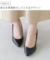 menue（メヌエ） 8cmヒール ポインテッドトゥパンプス