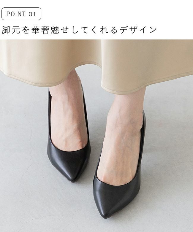 menue（メヌエ） 8cmヒール ポインテッドトゥパンプス