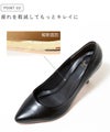menue（メヌエ） 8cmヒール ポインテッドトゥパンプス