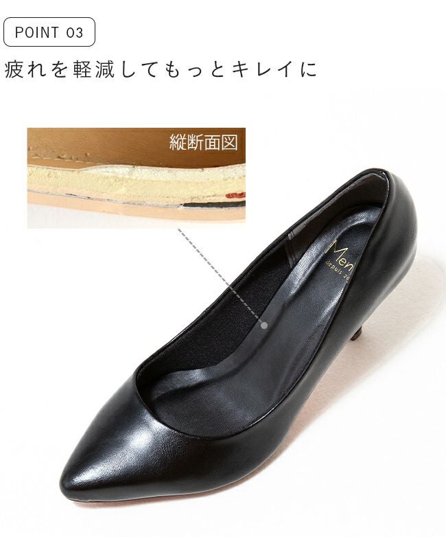 menue（メヌエ） 8cmヒール ポインテッドトゥパンプス