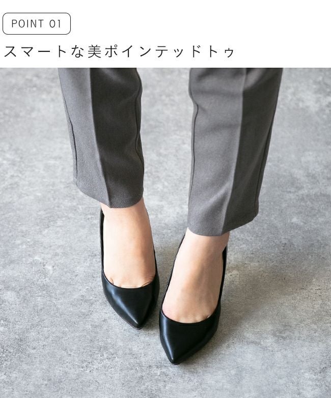 menue（メヌエ） 美脚魅せ ポインテッドトゥ パンプス 8cmヒール 送料