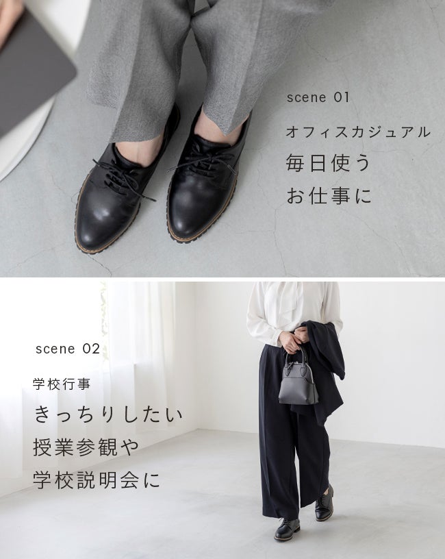 menue (メヌエ) オックスフォードシューズ
