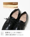 menue (メヌエ) オックスフォードシューズ