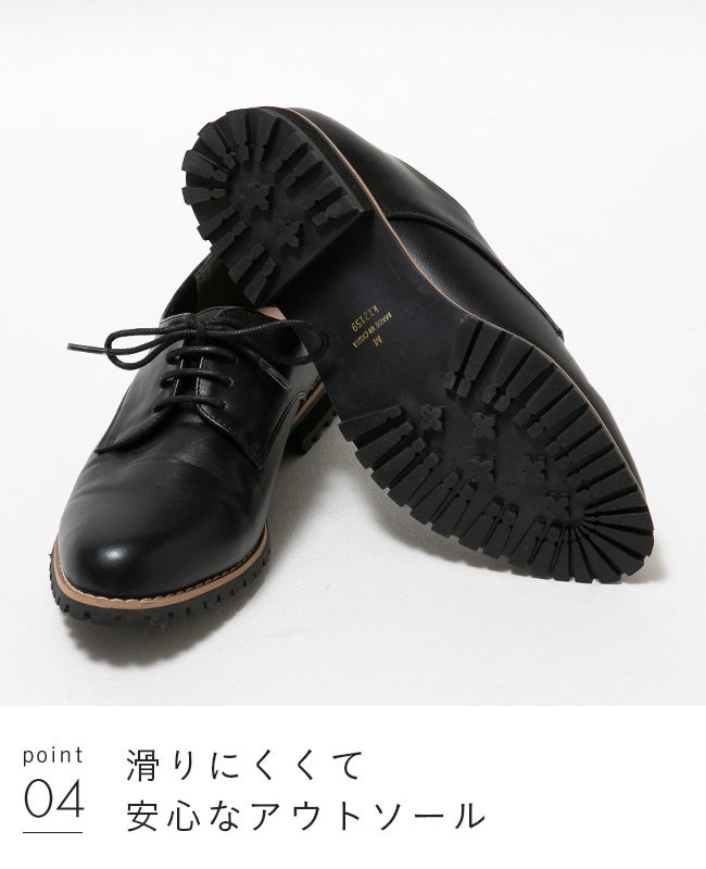 menue (メヌエ) オックスフォードシューズ