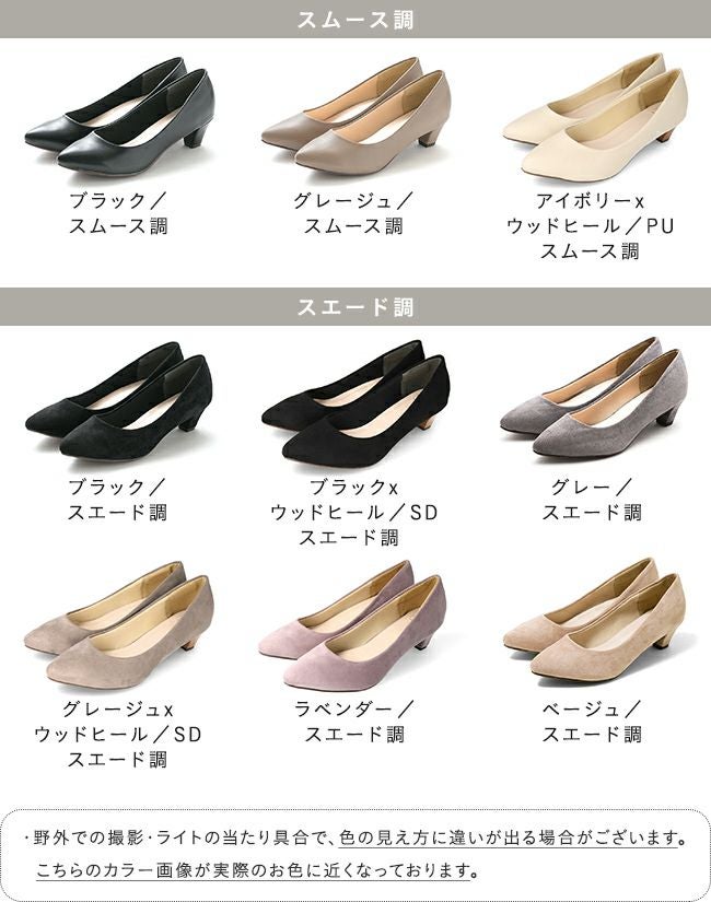 menue (メヌエ) 幅広『4E』チャンキーヒール ポインテッドトゥパンプス