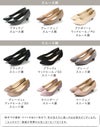 menue (メヌエ) 幅広『4E』チャンキーヒール ポインテッドトゥパンプス