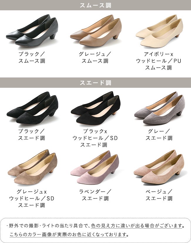 menue (メヌエ) 幅広『4E』チャンキーヒール ポインテッドトゥパンプス