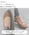 menue (メヌエ) 幅広『4E』チャンキーヒール ポインテッドトゥパンプス