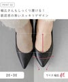 menue (メヌエ) 幅広『4E』チャンキーヒール ポインテッドトゥパンプス