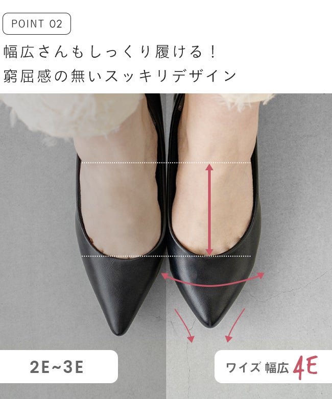 menue (メヌエ) 幅広『4E』チャンキーヒール ポインテッドトゥパンプス