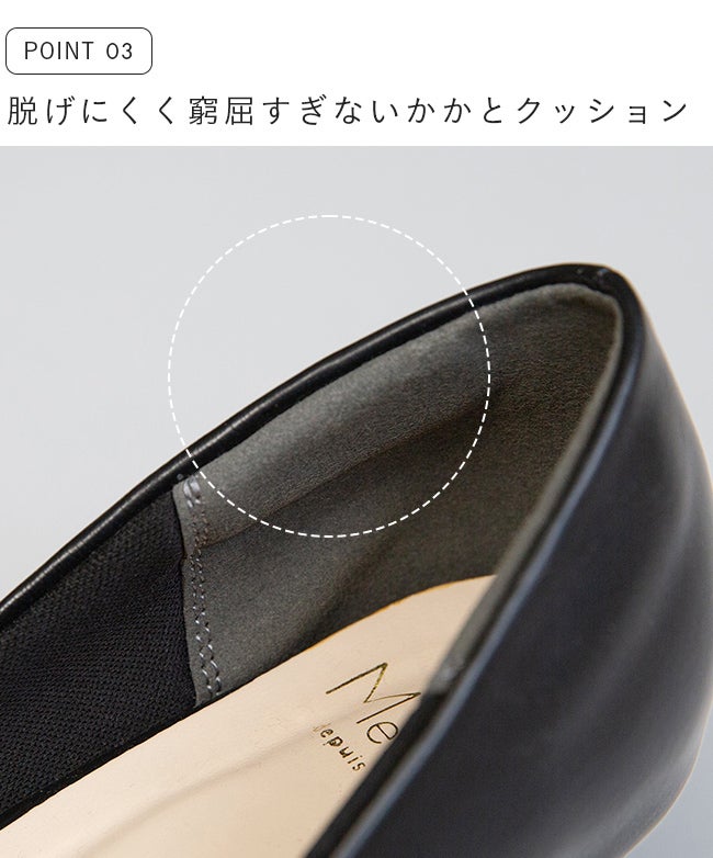 menue (メヌエ) 幅広『4E』チャンキーヒール ポインテッドトゥパンプス