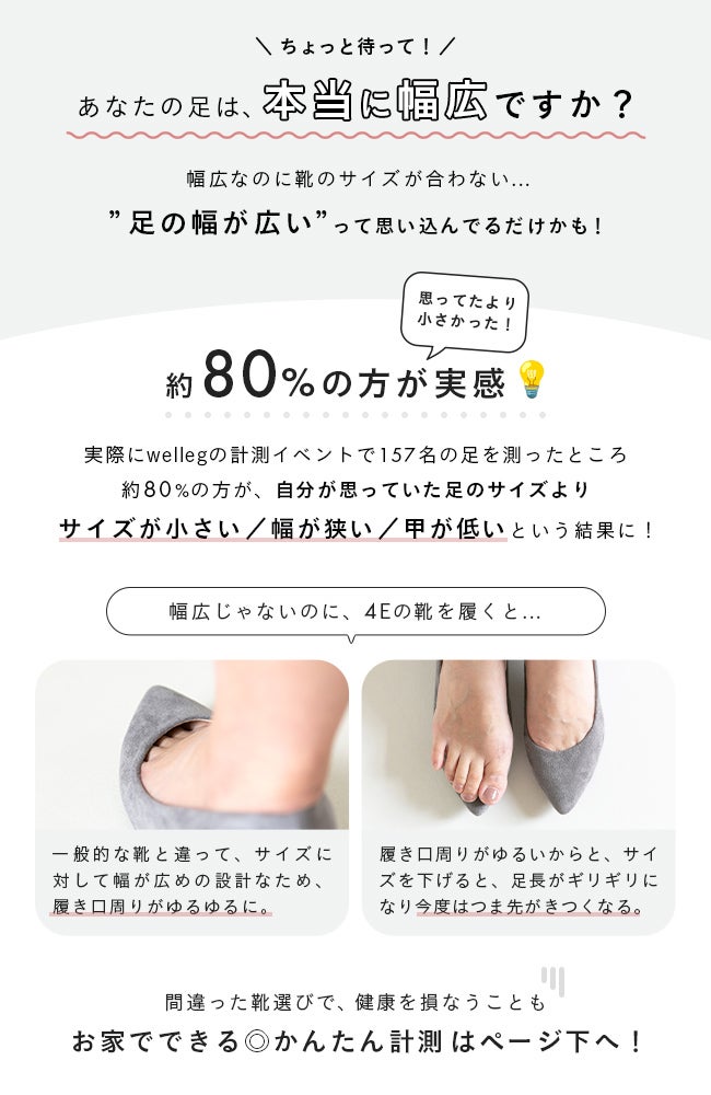 menue (メヌエ) 幅広『4E』チャンキーヒール ポインテッドトゥパンプス
