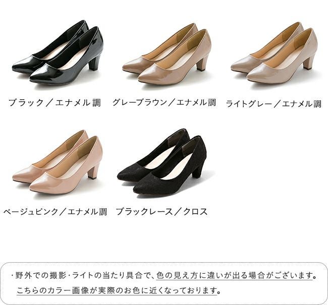 menue(メヌエ) 4E 幅広 チャンキーヒール ポインテッドトゥ パンプス
